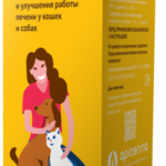 Гепатовет Актив, для собак и кошек, суспензия для орального применения, фл. 50 мл