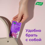 Коллаген морской 20 саше-пакетов — изображение 3