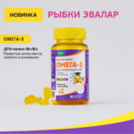Бэби Формула Мишки Витамин Д3 30 пастилок — изображение 3