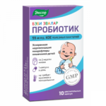 Бэби Эвалар Пробиотик 10 капсул