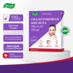 Гиалуроновая кислота 150 мг 30 капсул — изображение 3