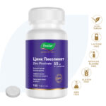 Цинк Пиколинат 50 мг/ Zinc Picolinate 50 mg 100 таблеток — изображение 5