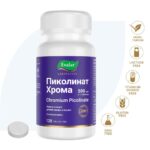 Хрома пиколинат 500 мкг/Сhromium picolinate 500 mcg 120 таблеток — изображение 6
