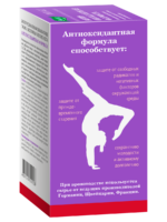 Антиоксидантная формула 60 капсул — изображение 4