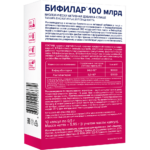 Бифилар 100 млрд 10 капсул — изображение 2