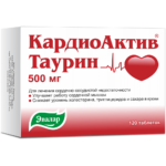 КардиоАктив Таурин 120 таблеток