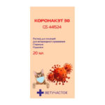 Коронакэт 30, 30 мг/мл раствор для инъекций, фл. 20 мл