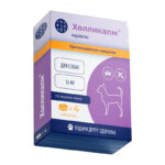 Холликалм, 16 мг, уп. 4 таблетки