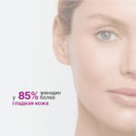 Лора антивозрастной крем 30 гр — изображение 7