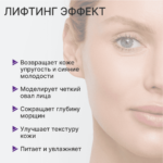 Лора сыворотка Стволовые клетки Эдельвейса 30 гр — изображение 8