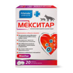 Мекситар, уп. 20 таблеток