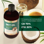МСТ OIL ORGANIC 480 мл — изображение 7