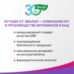 Бэби Формула Мишки Кальций 60 пастилок — изображение 4
