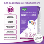 Когнивия 10 пакетов-саше — изображение 6