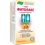 Фитолакс чай 20 фильтр-пакетов