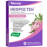 Нефростен 60 таблеток