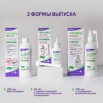 Мирамед Эвалар 150 мл — изображение 8