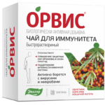 Орвис Чай для иммунитета 20 саше-пакетиков