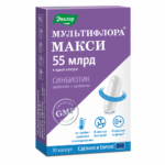 Мультифлора Макси 10 капсул