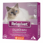 Relaxivet, ошейник успокоительный для кошек и собак 40 см