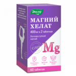 Магний хелат 60 таблеток