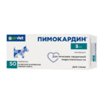 Пимокардин, 5 мг, уп. 50 таблеток
