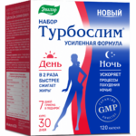 Новый набор Турбослим День + Ночь усиленная формула 60+60 капсул