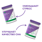 5-гидрокситриптофан (5-HTP) 100 мг 60 капсул — изображение 8