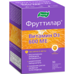 ФРУТТИЛАР Витамин D3 600 МЕ 30 пастилок