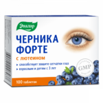 Черника-Форте с лютеином 100 таблеток