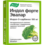 Индол форте 30 капсул
