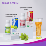 Турбослим Дренаж 150 мл — изображение 7