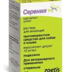 Серения, раствор для инъекций фл. 20 мл
