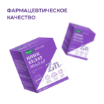 Цинк Хелат 200 таблеток — изображение 8