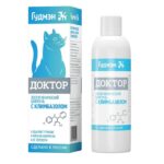 Доктор зоошампунь, с климбазолом для кошек, фл. 200 мл