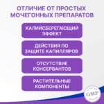 ЛимфоТранзит 15 шипучих таблеток — изображение 6