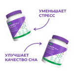 5-гидрокситриптофан (5-HTP) 100 мг 90 капсул — изображение 8