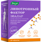 Липотропный фактор 60 таблеток