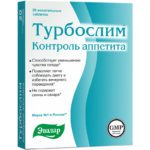 Турбослим Контроль аппетита 20 таблеток