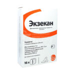 Экзекан, кубики сахарные, уп. №16