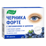 Черника-Форте с витаминами и цинком 50 таблеток