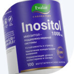 Мио-инозитол 1000 мг/ Inositol 1000 mg 100 капсул — изображение 6