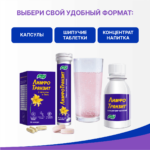 ЛимфоТранзит 30 капсул — изображение 7