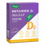 Витамин Д3 2000 МЕ 60 таблеток