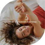 Контроль стресса/ Stress control Evalar Laboratory 60 капсул — изображение 7