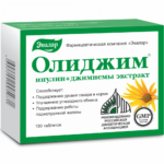 Олиджим 100 таблеток