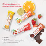 Турбослим белковый батончик «Цитрусовый микс» 4 шт. — изображение 8