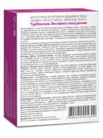 Турбослим Экспресс-похудение 18 капсул, 3 пакета-саше — изображение 6