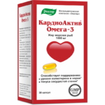 КардиоАктив Омега-3 30 капсул