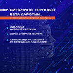 Cyber Nutrition Brain Force (КиберНутришн Брейн Форс) 15 шипучих таблеток — изображение 5